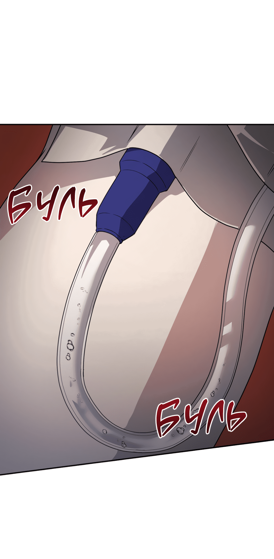 Манга Царство птиц и зверей 〜 Я сделаю тебя председателем 〜 - Глава 44 Страница 51