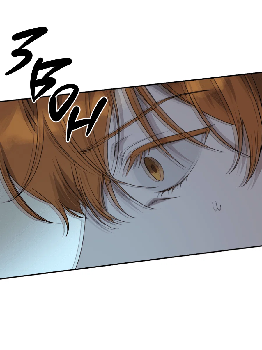 Манга Царство птиц и зверей 〜 Я сделаю тебя председателем 〜 - Глава 45 Страница 15