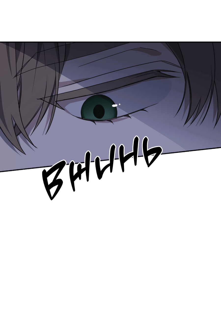 Манга Царство птиц и зверей 〜 Я сделаю тебя председателем 〜 - Глава 45 Страница 25