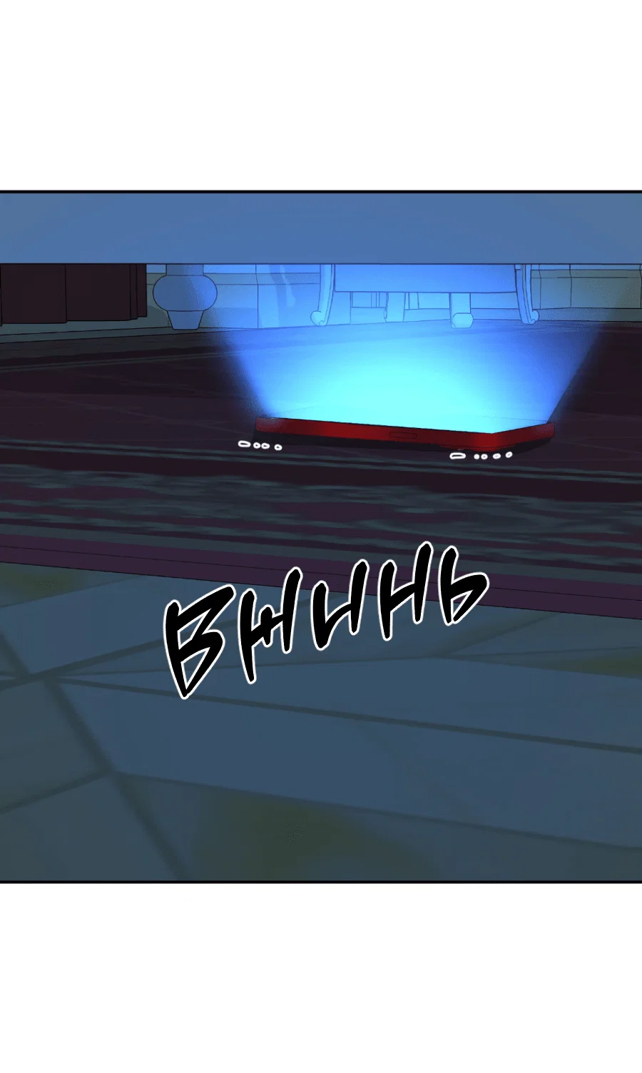 Манга Царство птиц и зверей 〜 Я сделаю тебя председателем 〜 - Глава 45 Страница 36