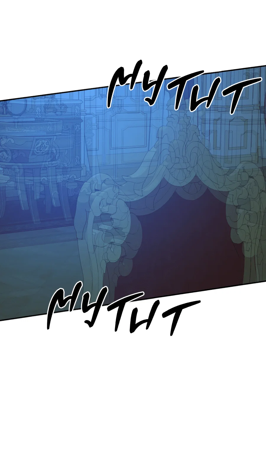 Манга Царство птиц и зверей 〜 Я сделаю тебя председателем 〜 - Глава 45 Страница 16