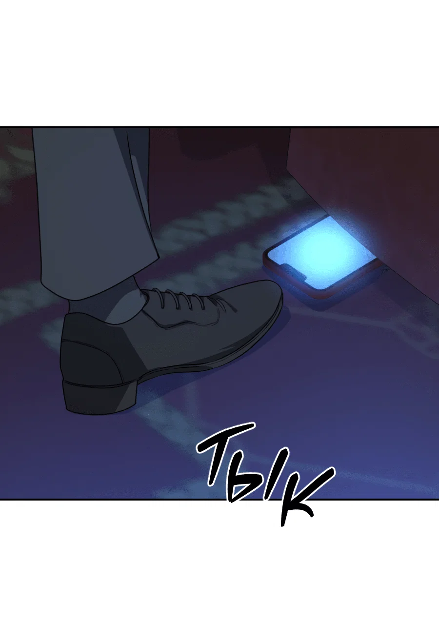 Манга Царство птиц и зверей 〜 Я сделаю тебя председателем 〜 - Глава 45 Страница 26