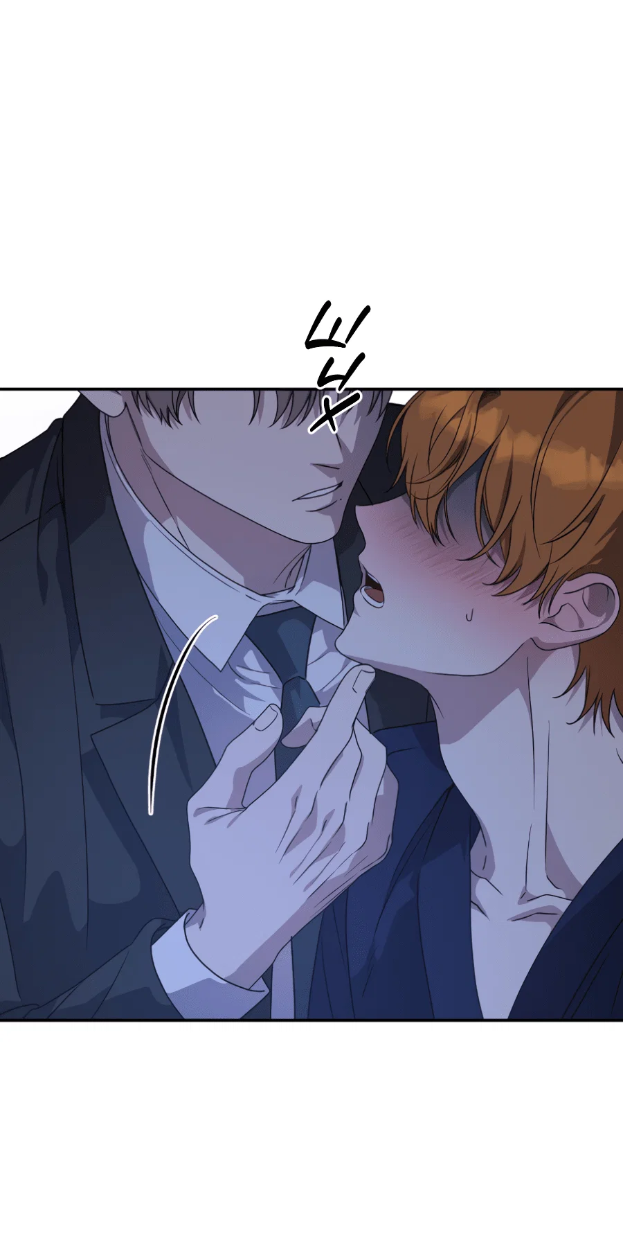 Манга Царство птиц и зверей 〜 Я сделаю тебя председателем 〜 - Глава 45 Страница 21