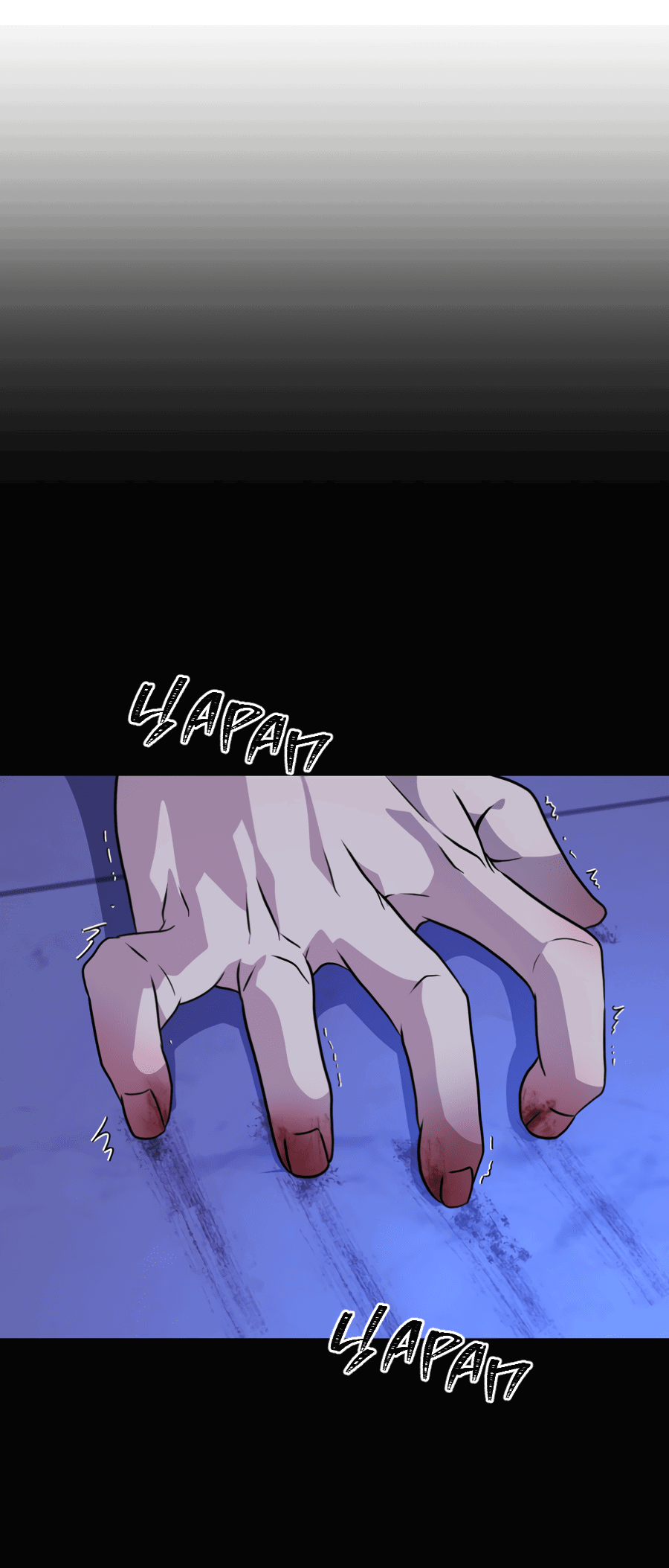 Манга Царство птиц и зверей 〜 Я сделаю тебя председателем 〜 - Глава 45 Страница 43