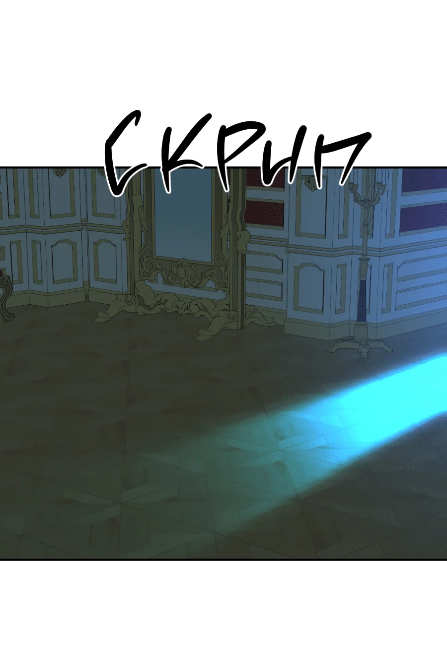 Манга Царство птиц и зверей 〜 Я сделаю тебя председателем 〜 - Глава 45 Страница 34