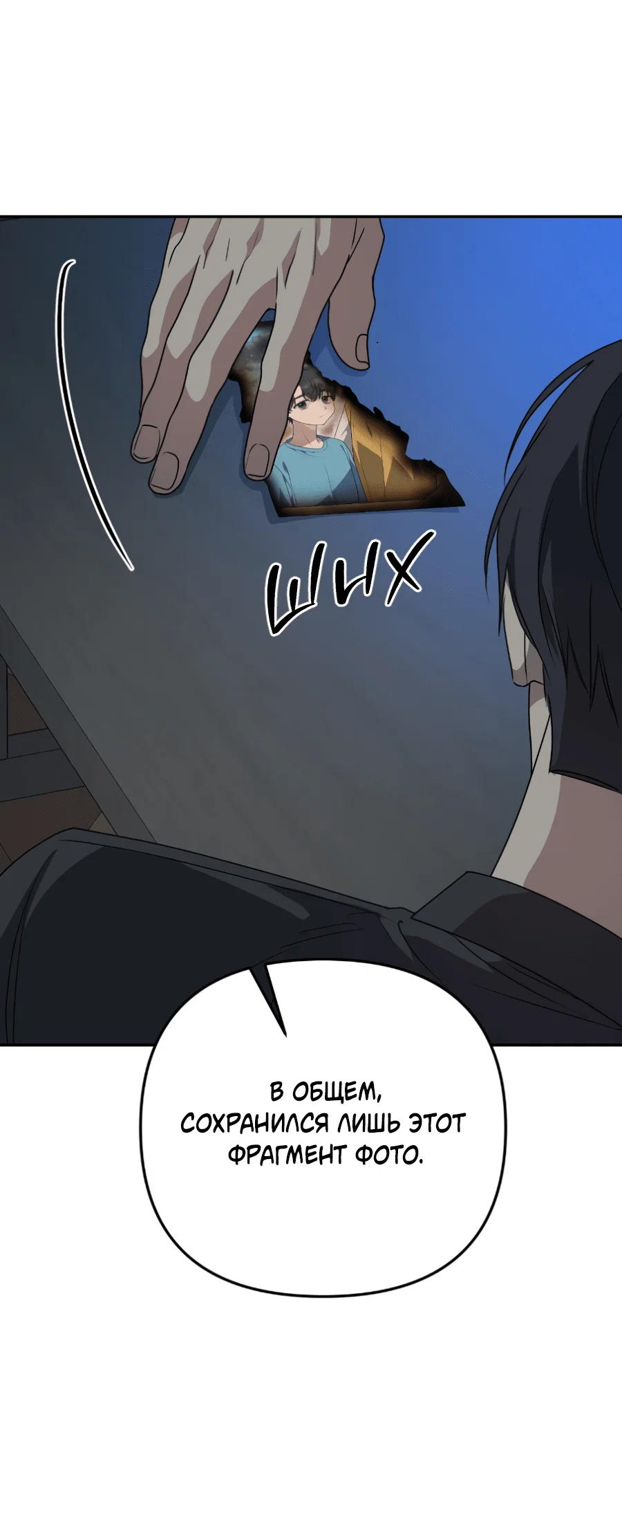 Манга Царство птиц и зверей 〜 Я сделаю тебя председателем 〜 - Глава 45 Страница 57