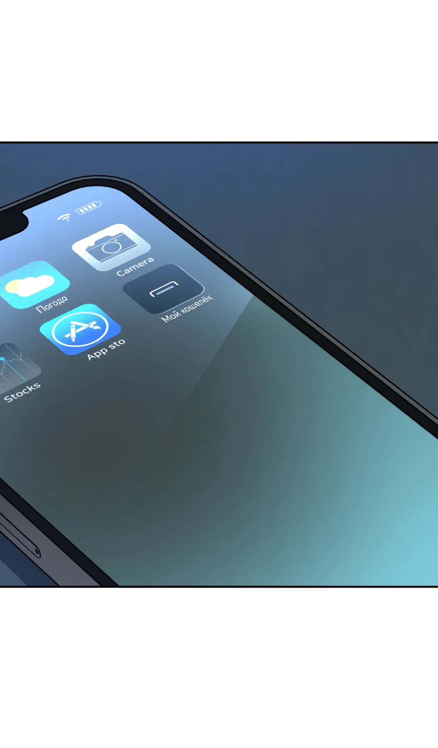 Манга Царство птиц и зверей 〜 Я сделаю тебя председателем 〜 - Глава 45 Страница 40