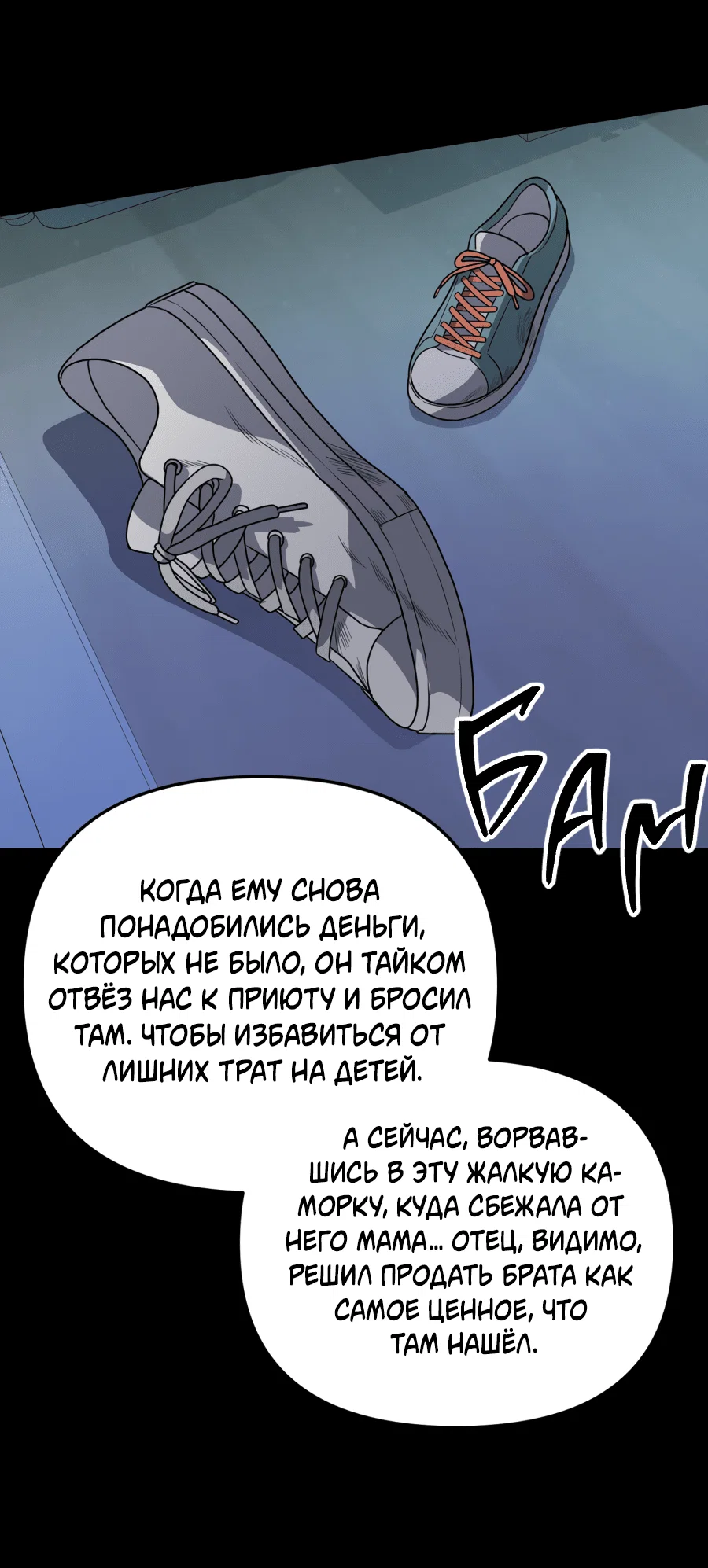 Манга Царство птиц и зверей 〜 Я сделаю тебя председателем 〜 - Глава 46 Страница 27