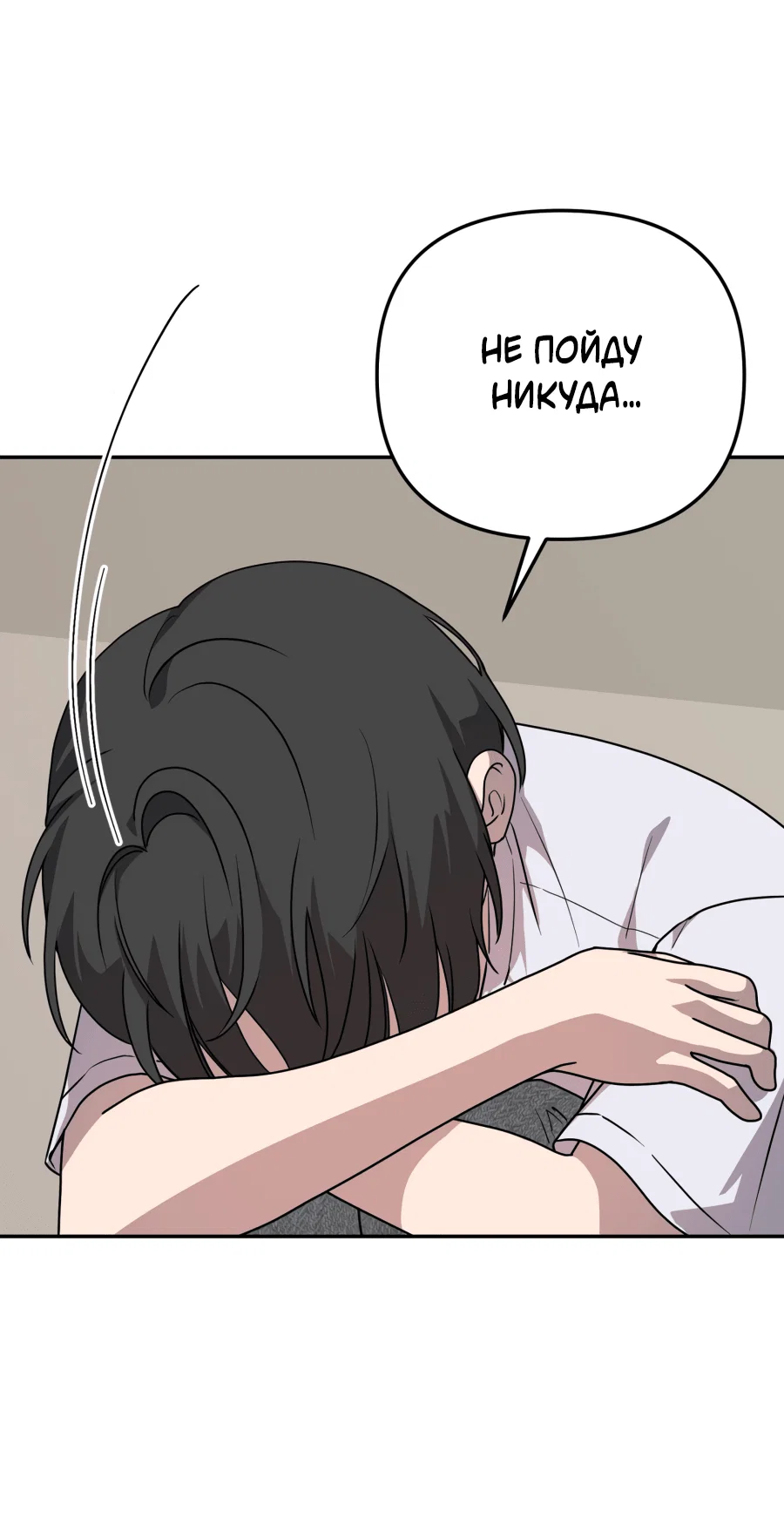 Манга Царство птиц и зверей 〜 Я сделаю тебя председателем 〜 - Глава 46 Страница 7