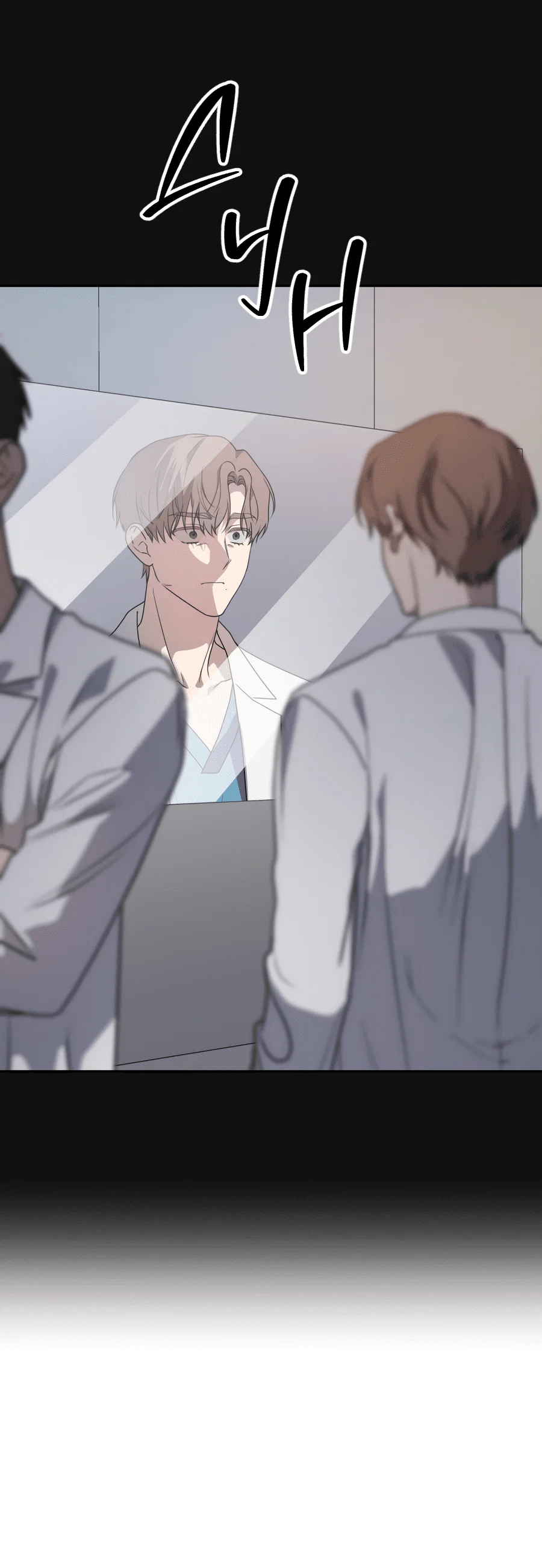 Манга Царство птиц и зверей 〜 Я сделаю тебя председателем 〜 - Глава 46 Страница 47