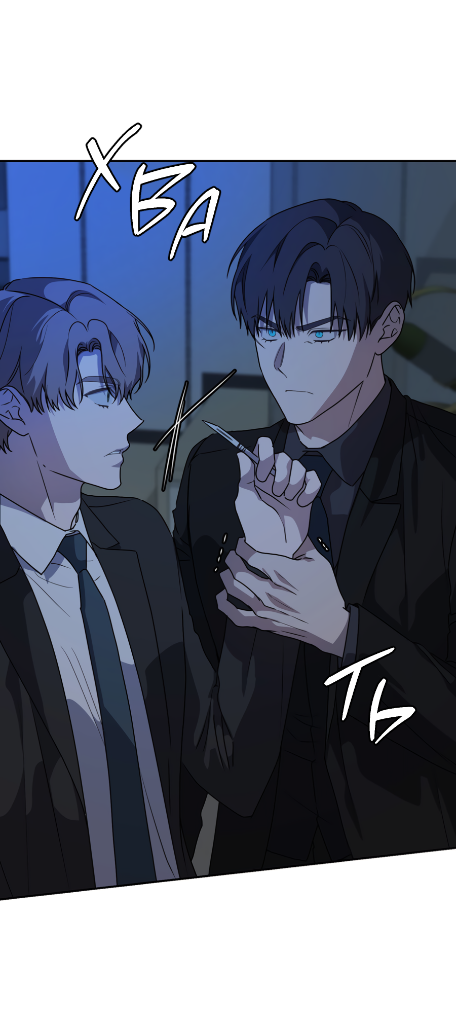 Манга Царство птиц и зверей 〜 Я сделаю тебя председателем 〜 - Глава 47 Страница 16