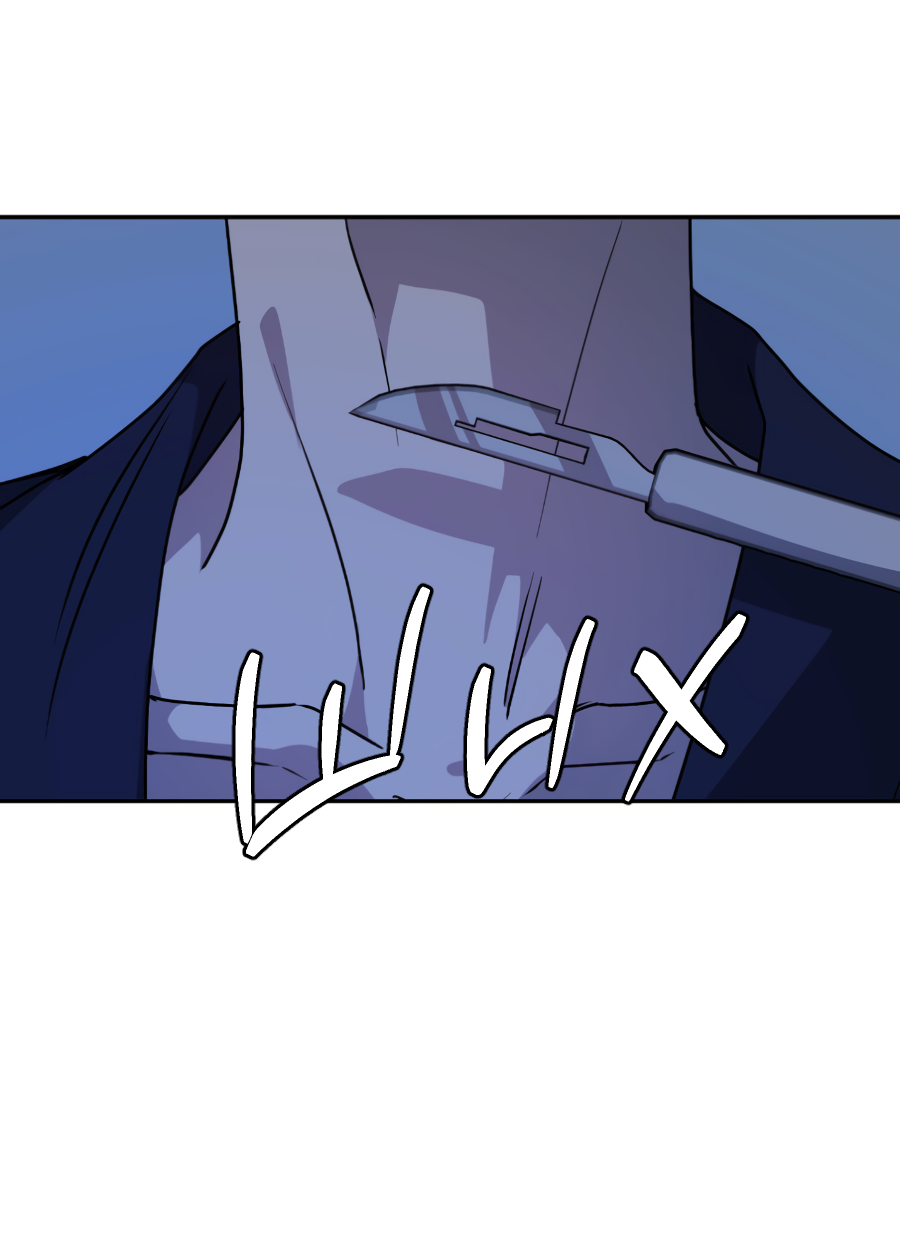 Манга Царство птиц и зверей 〜 Я сделаю тебя председателем 〜 - Глава 47 Страница 30