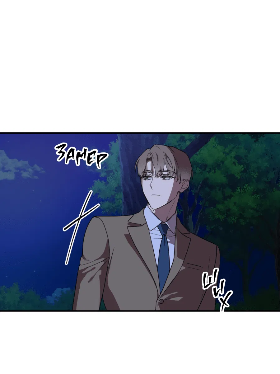 Манга Царство птиц и зверей 〜 Я сделаю тебя председателем 〜 - Глава 38 Страница 17