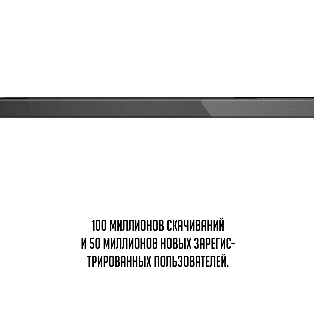 Манга Глаз божественного уровня - Глава 44 Страница 7