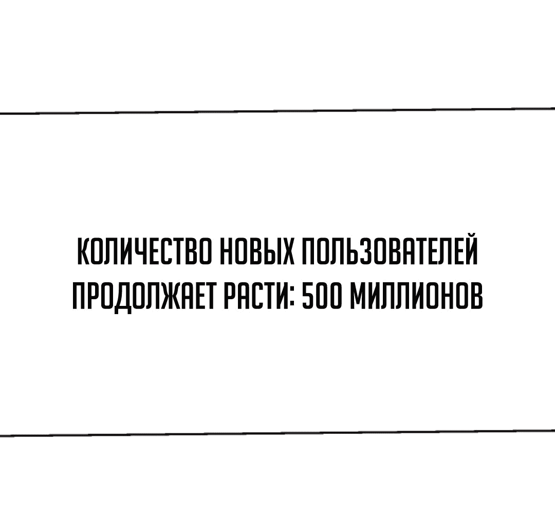 Манга Глаз божественного уровня - Глава 122 Страница 1
