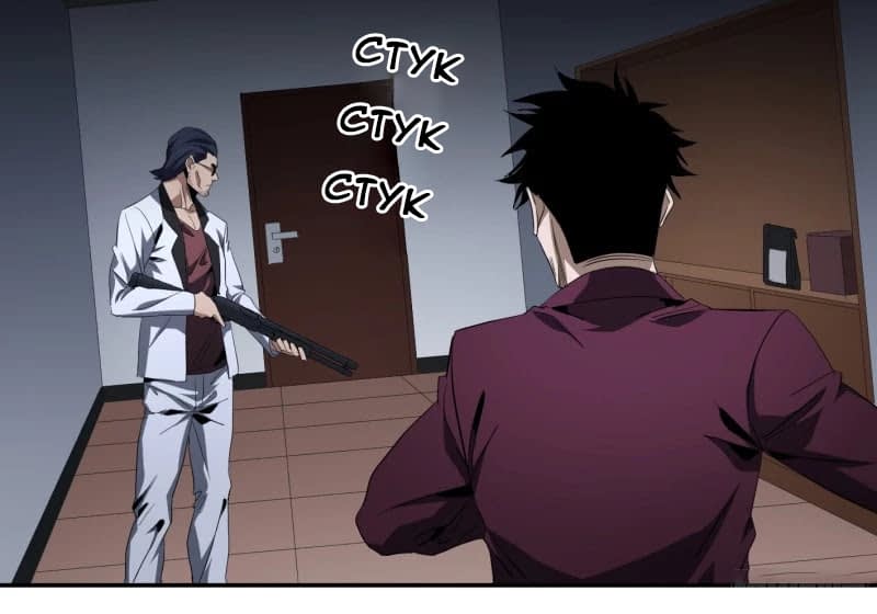 Манга Победитель получает всё - Глава 134 Страница 2