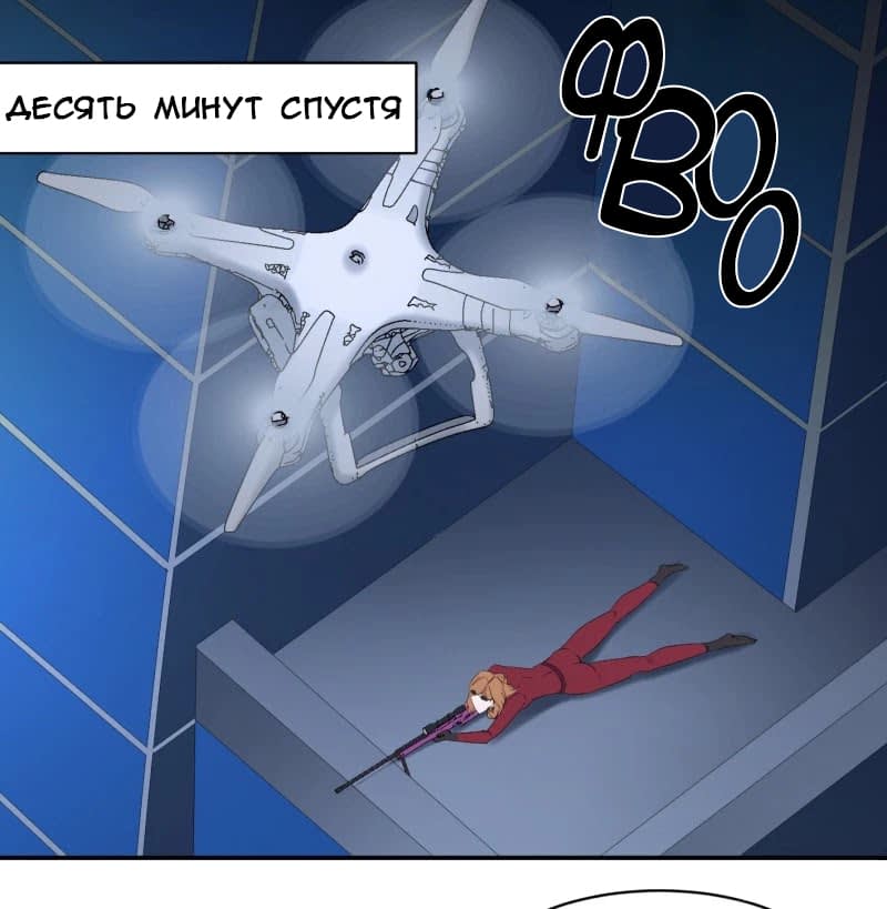 Манга Победитель получает всё - Глава 134 Страница 28