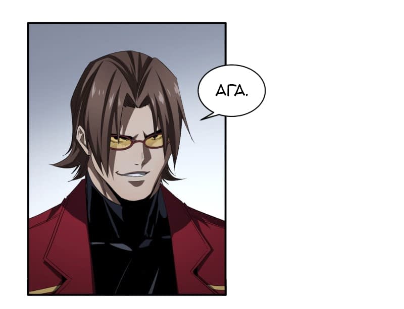 Манга Победитель получает всё - Глава 134 Страница 15