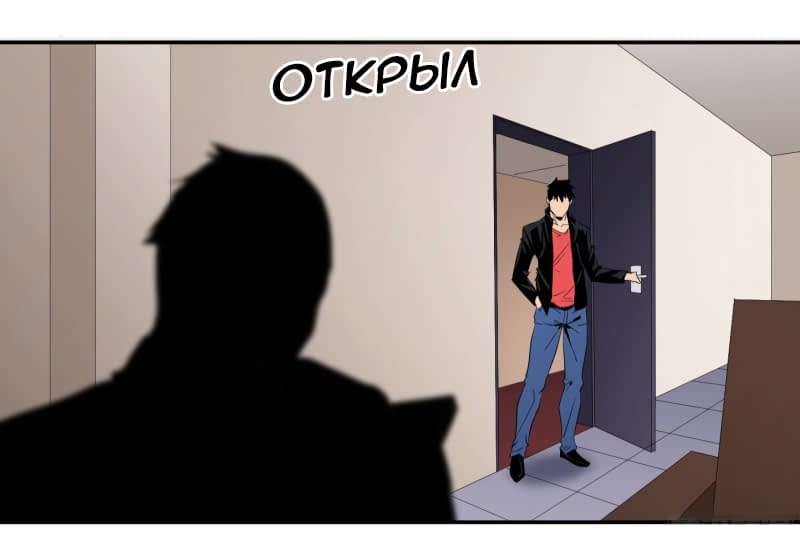 Манга Победитель получает всё - Глава 133 Страница 30