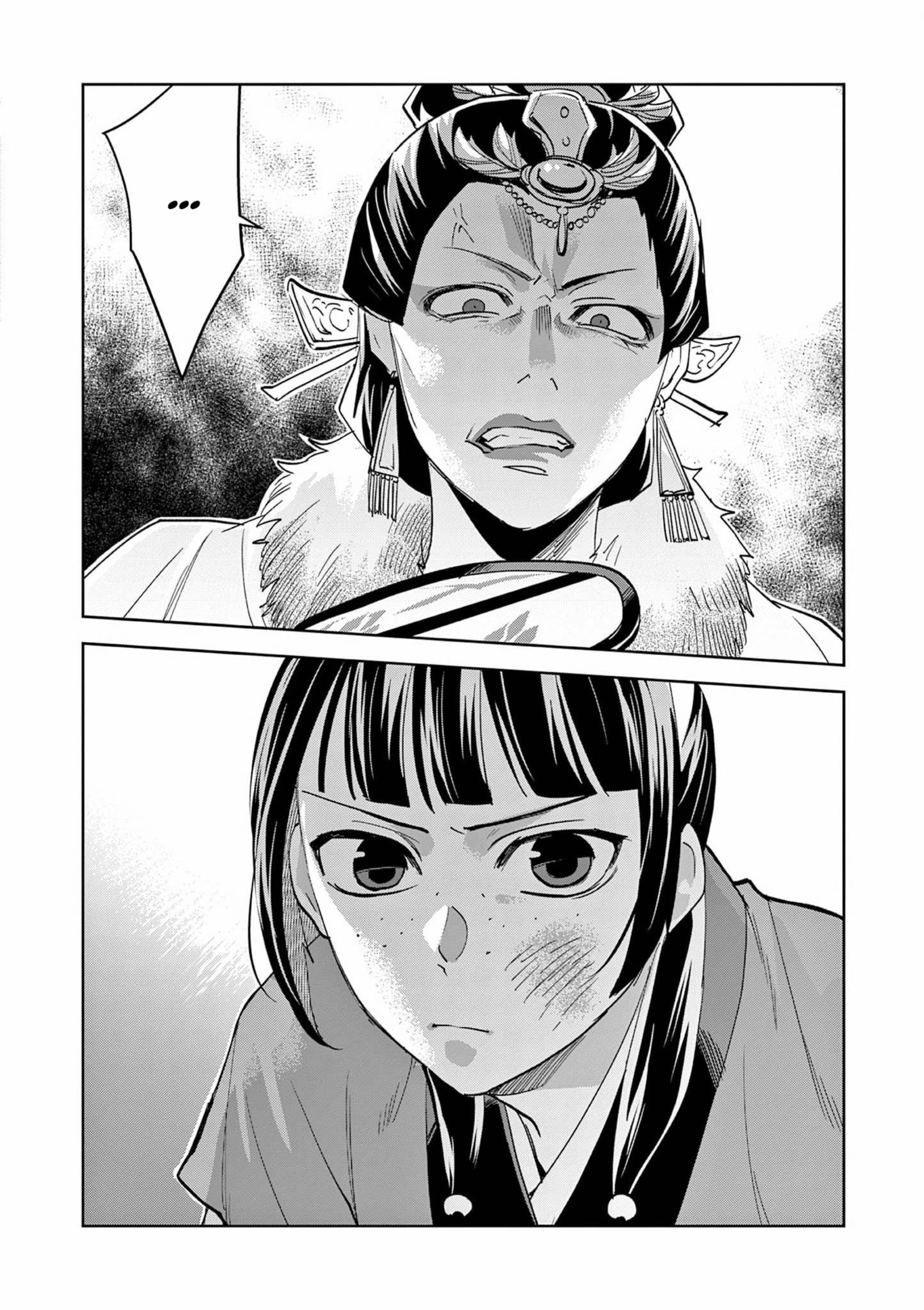 Манга Монолог аптекаря: Заметки Маомао о тайнах гарема - Глава 70 Страница 25