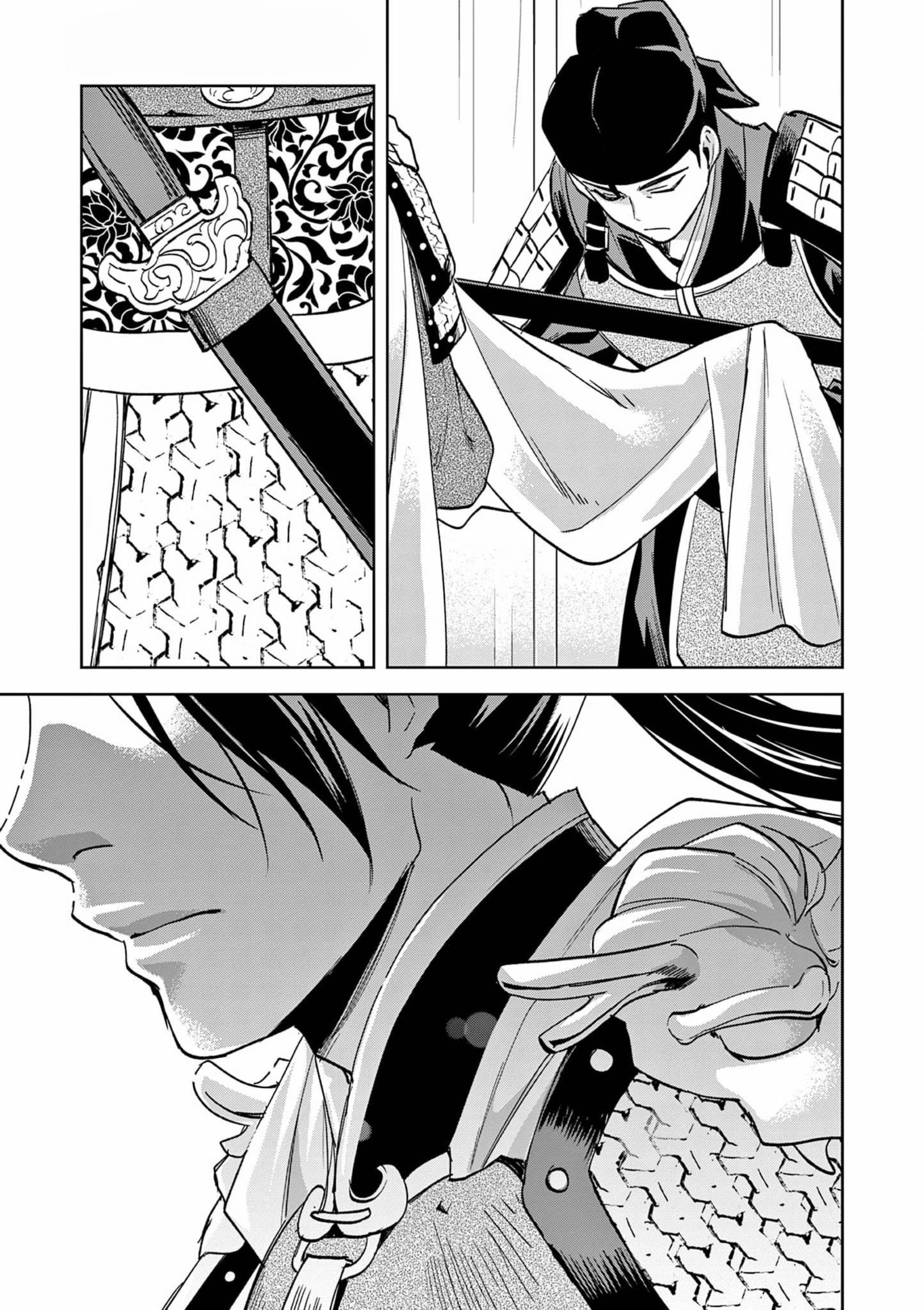 Манга Монолог аптекаря: Заметки Маомао о тайнах гарема - Глава 70 Страница 28