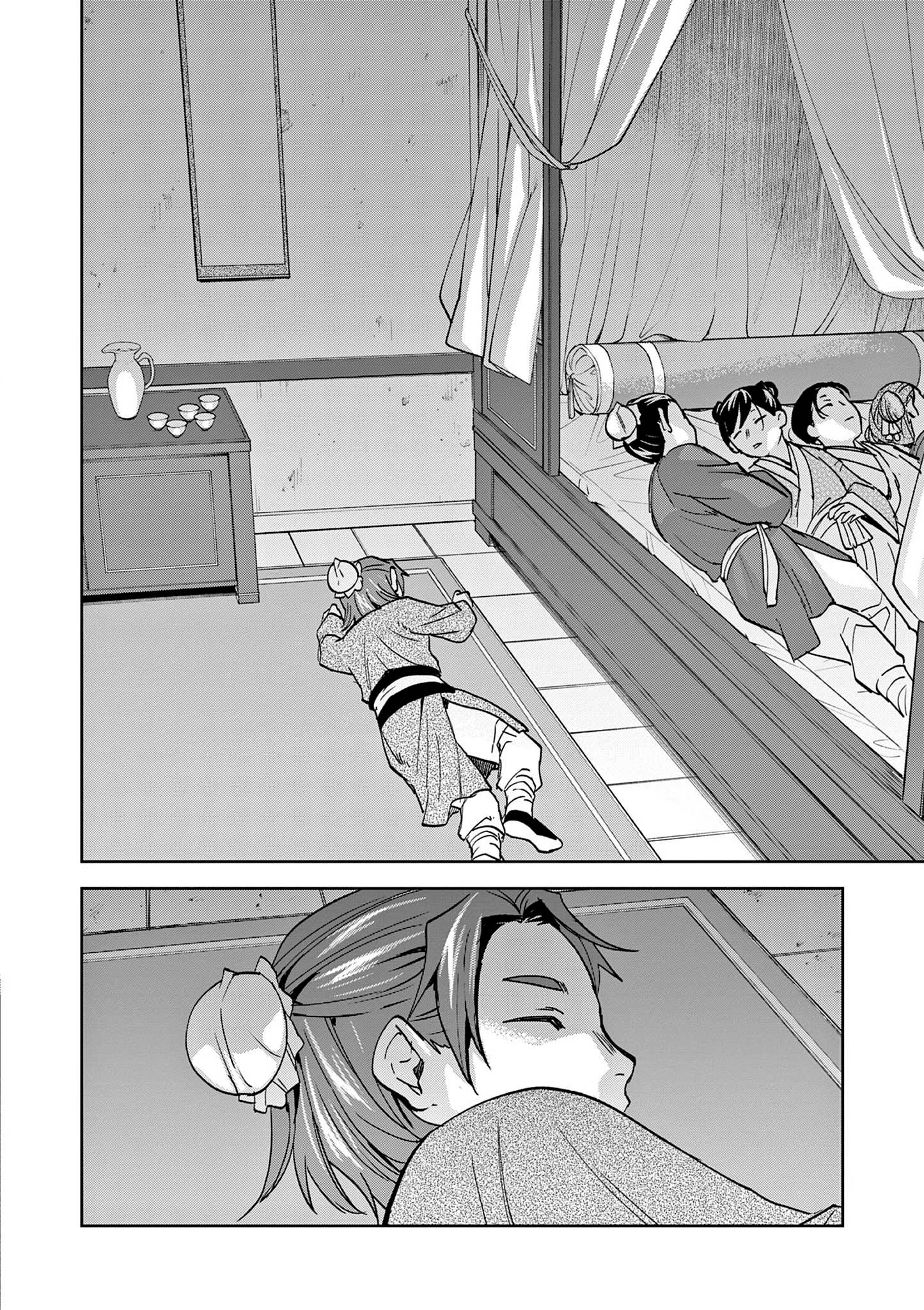 Манга Монолог аптекаря: Заметки Маомао о тайнах гарема - Глава 73 Страница 19