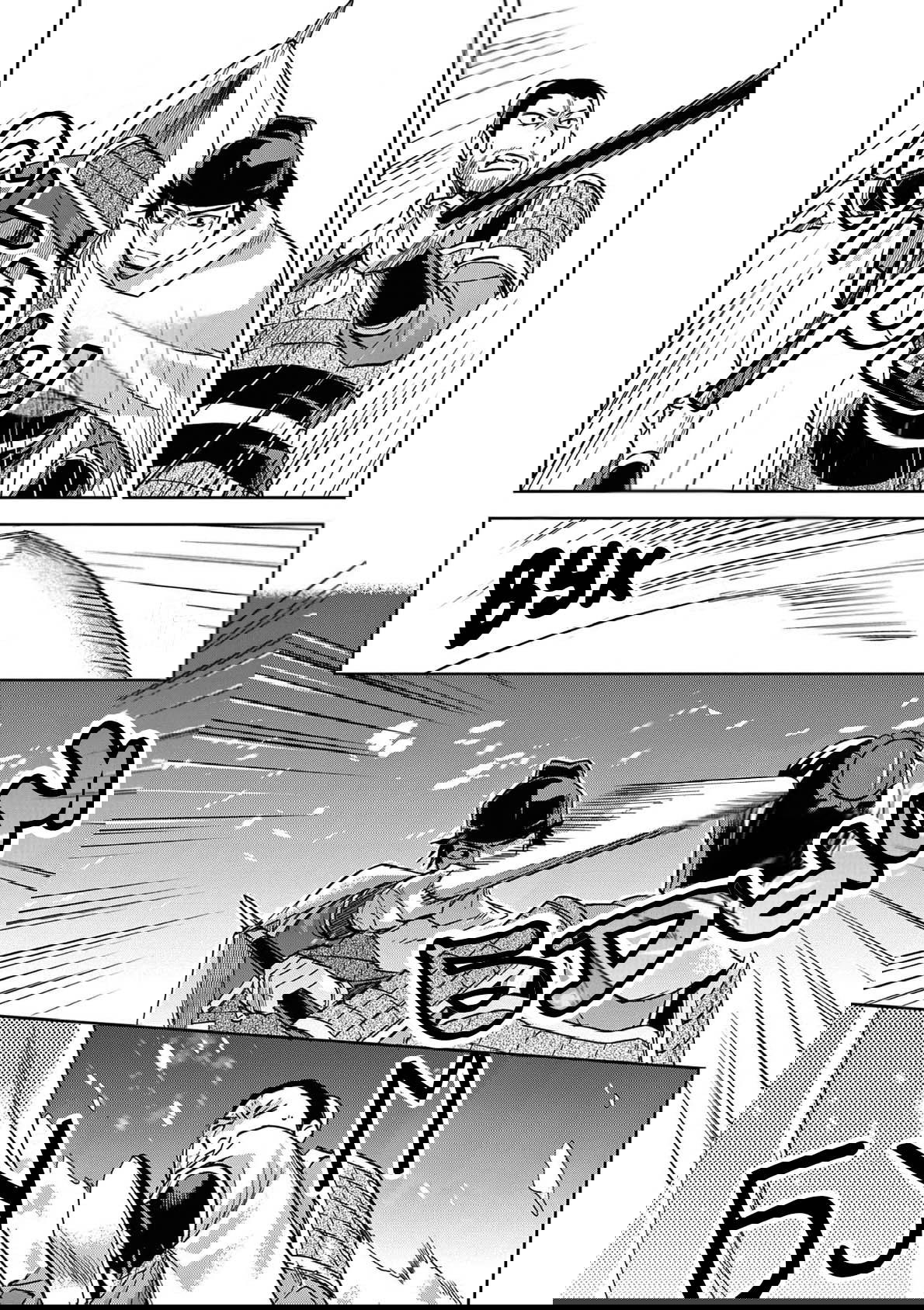 Манга Монолог аптекаря: Заметки Маомао о тайнах гарема - Глава 76 Страница 4