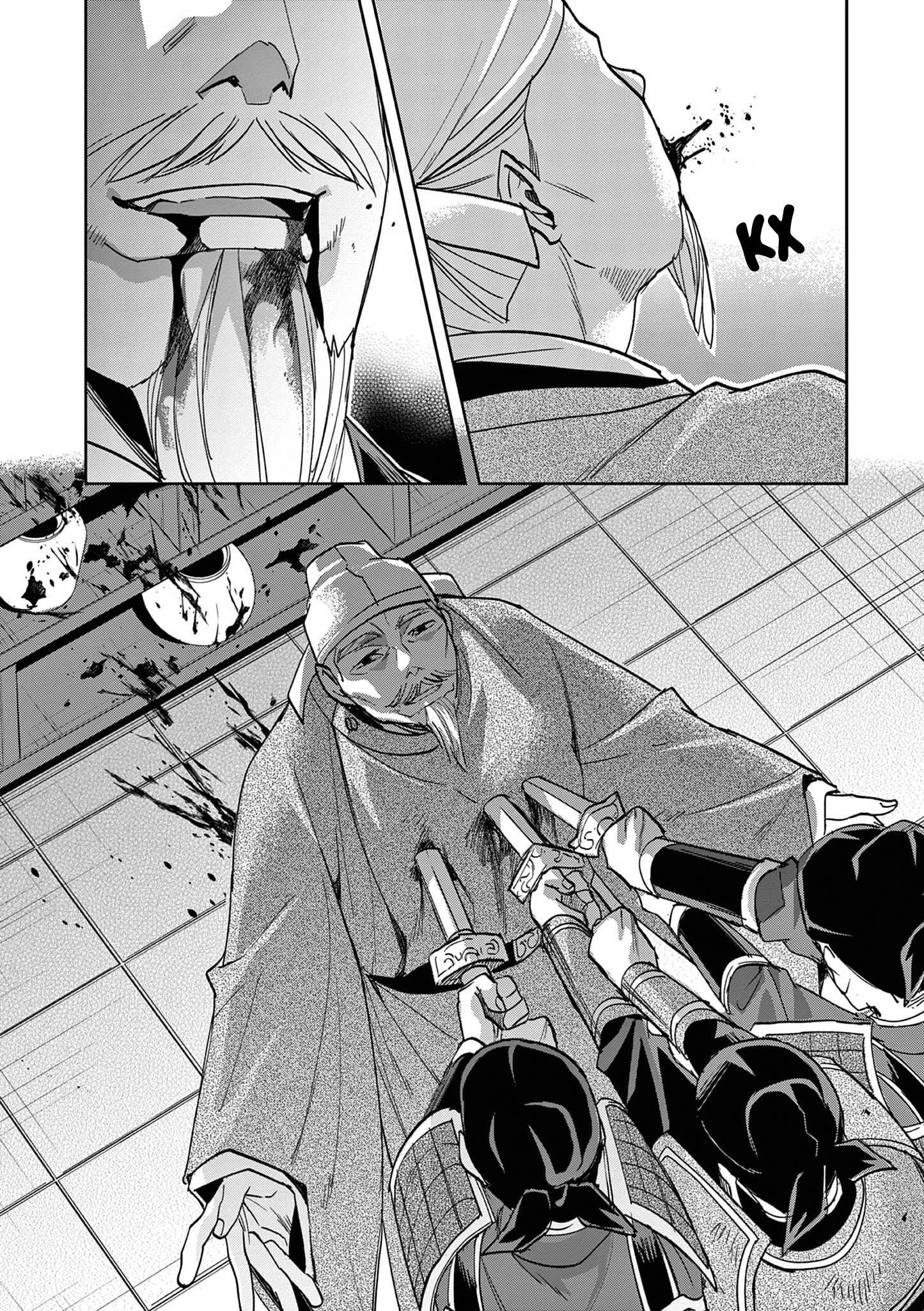 Манга Монолог аптекаря: Заметки Маомао о тайнах гарема - Глава 78 Страница 17