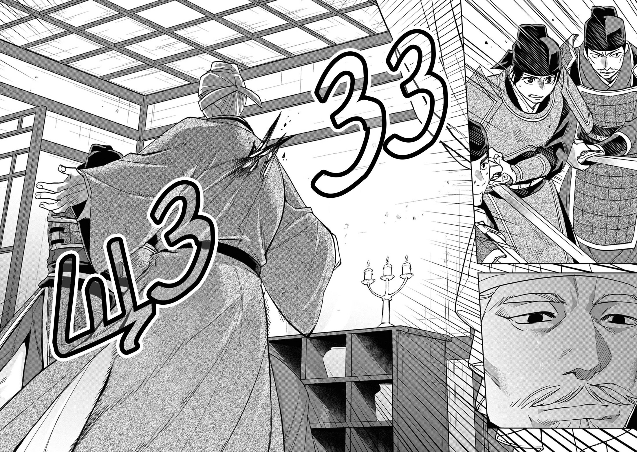 Манга Монолог аптекаря: Заметки Маомао о тайнах гарема - Глава 78 Страница 16