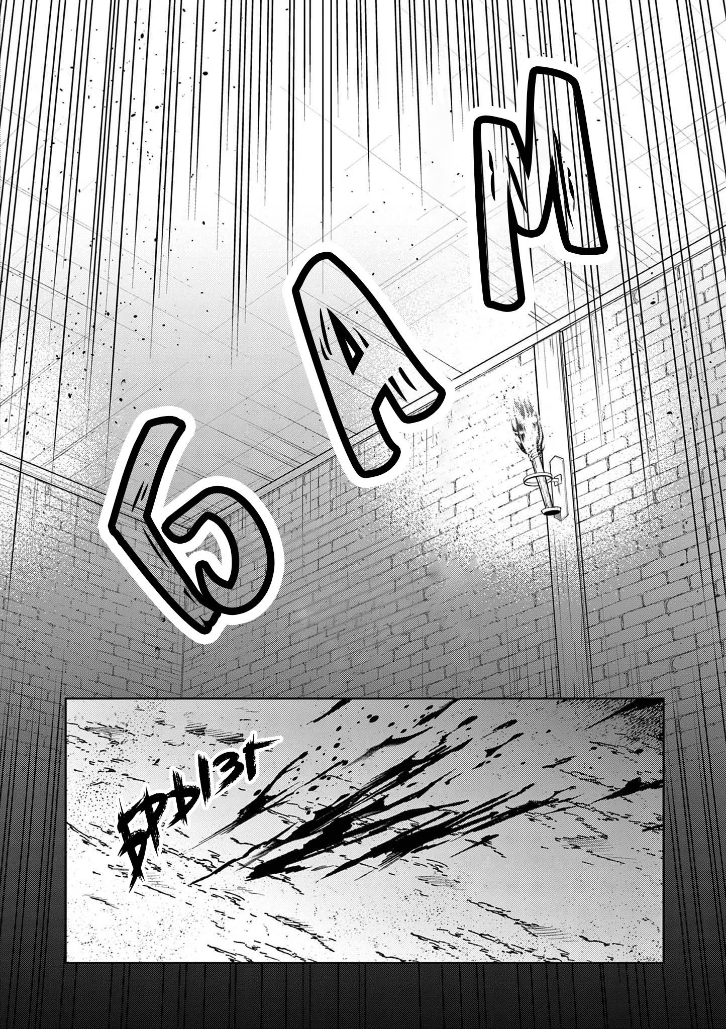 Манга Монолог аптекаря: Заметки Маомао о тайнах гарема - Глава 80 Страница 40