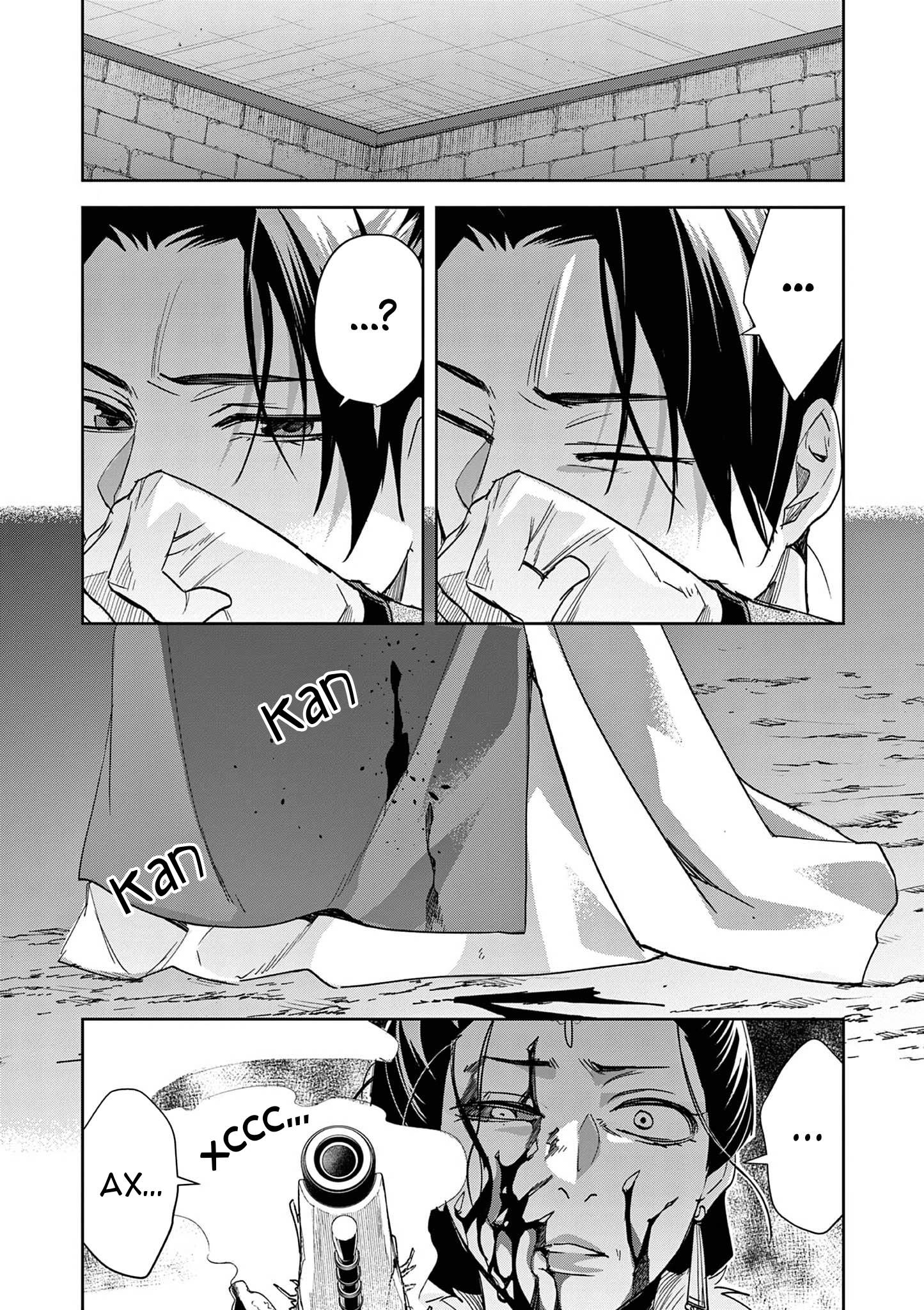 Манга Монолог аптекаря: Заметки Маомао о тайнах гарема - Глава 81 Страница 3