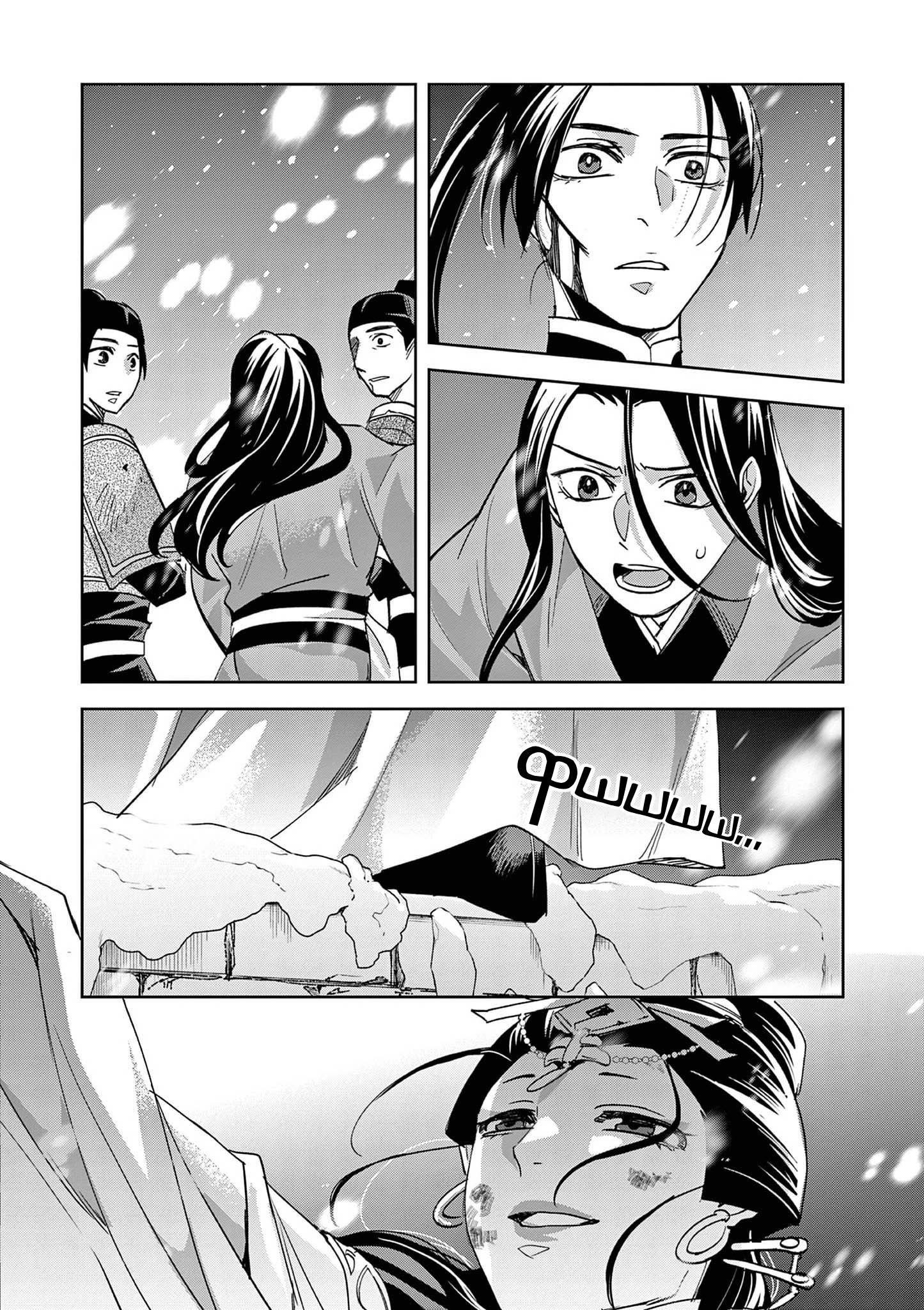 Манга Монолог аптекаря: Заметки Маомао о тайнах гарема - Глава 81 Страница 26