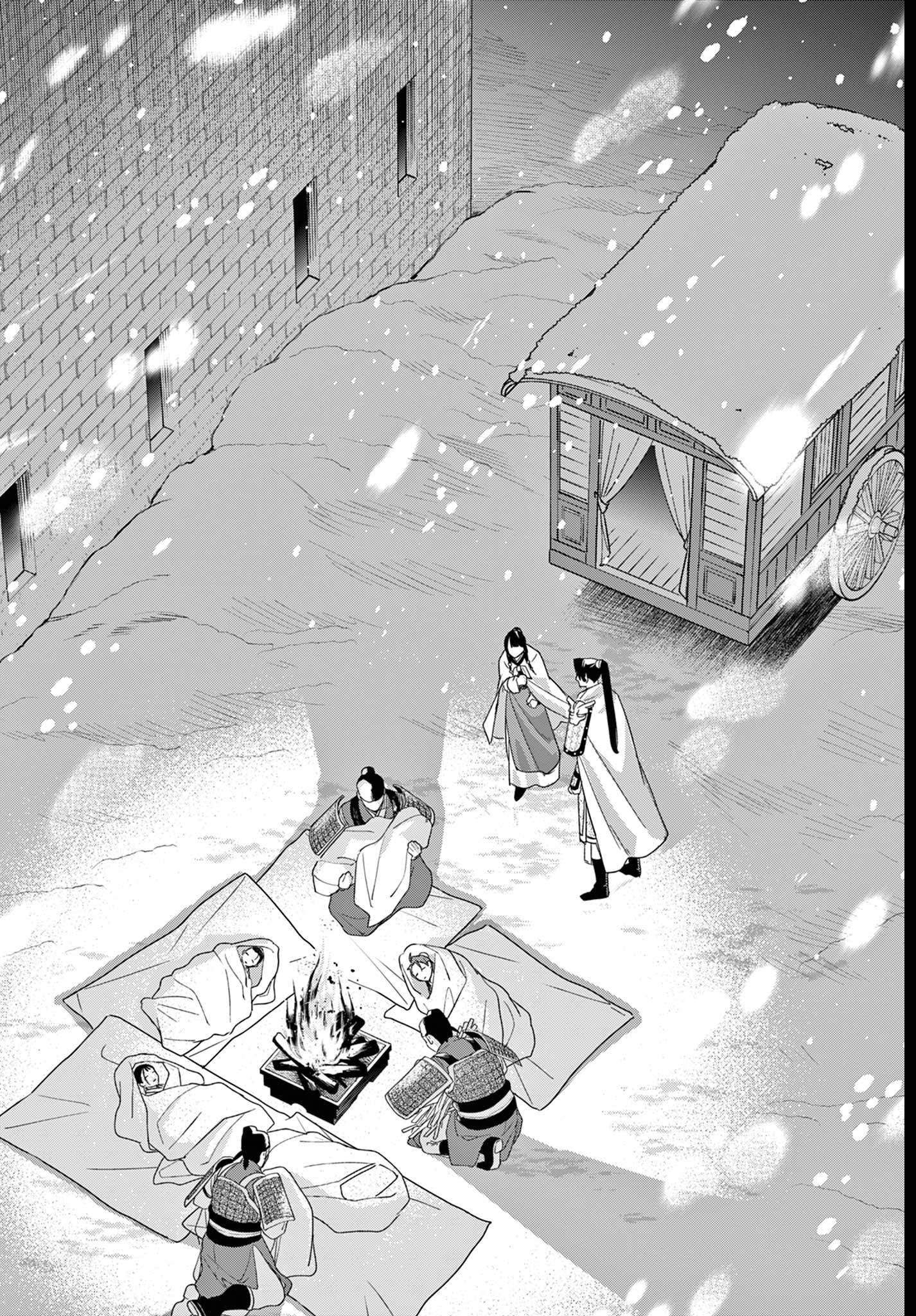 Манга Монолог аптекаря: Заметки Маомао о тайнах гарема - Глава 83 Страница 25