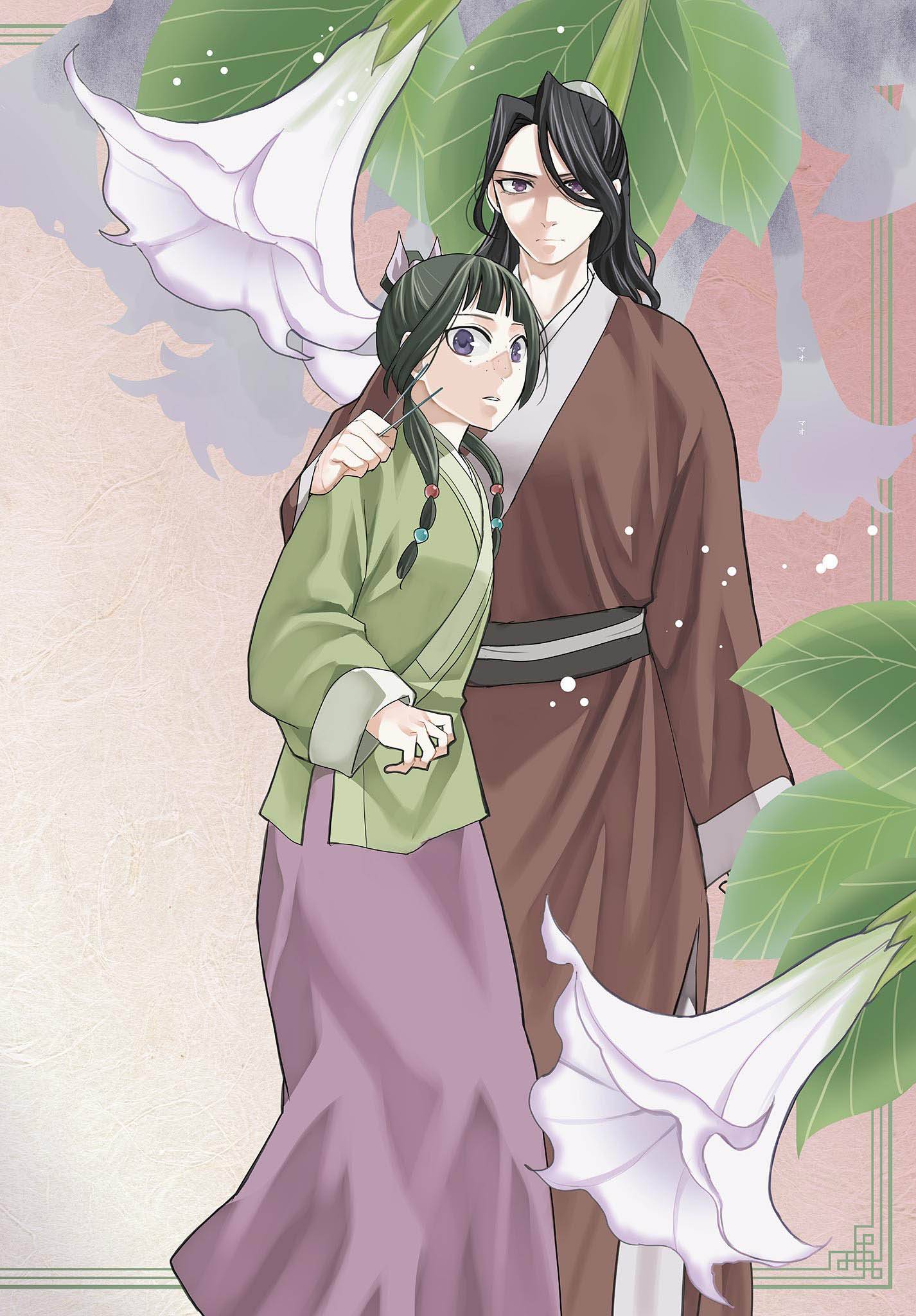 Манга Монолог аптекаря: Заметки Маомао о тайнах гарема - Глава 62 Страница 2