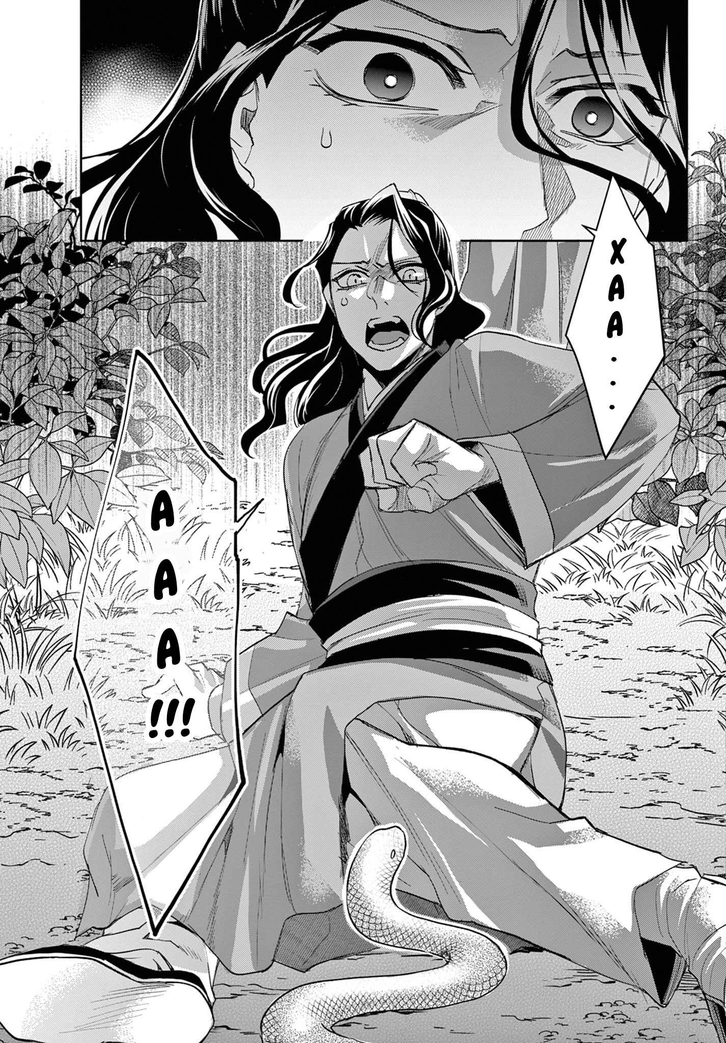 Манга Монолог аптекаря: Заметки Маомао о тайнах гарема - Глава 62 Страница 30