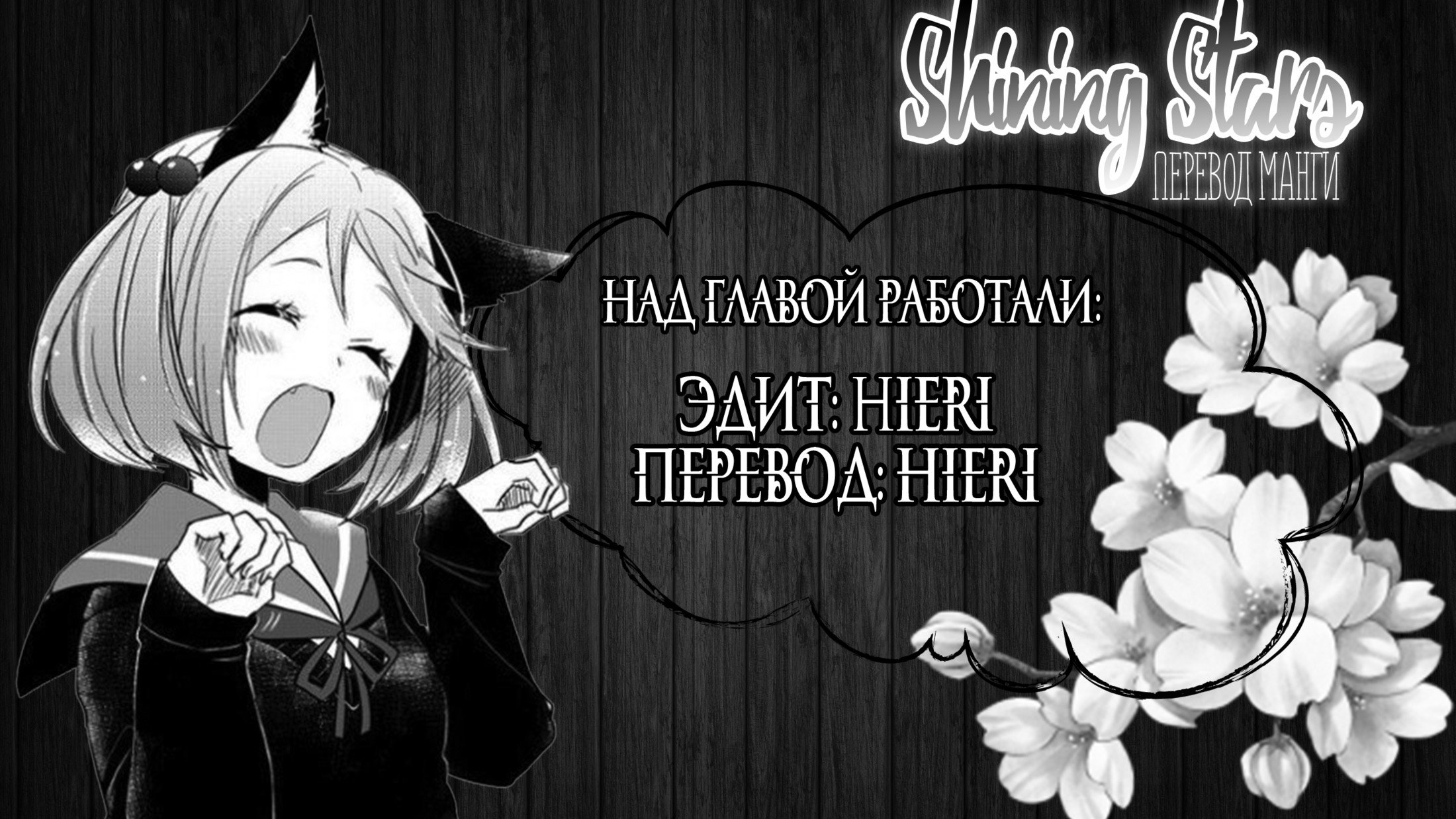 Манга Горничная и вампир - Глава 1 Страница 5
