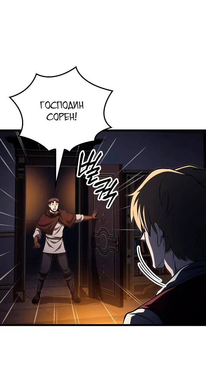 Манга Возвращение боксёра - Глава 119 Страница 17