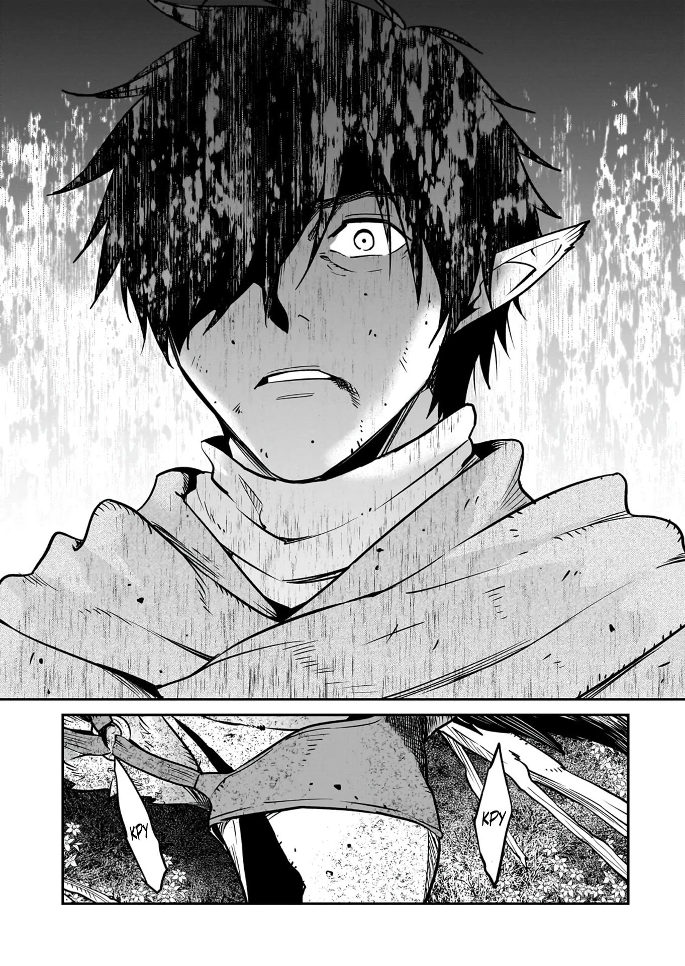 Манга Король демонов — покоритель мертвой земли, — кажется, завоевывает мир - Глава 39.2 Страница 4