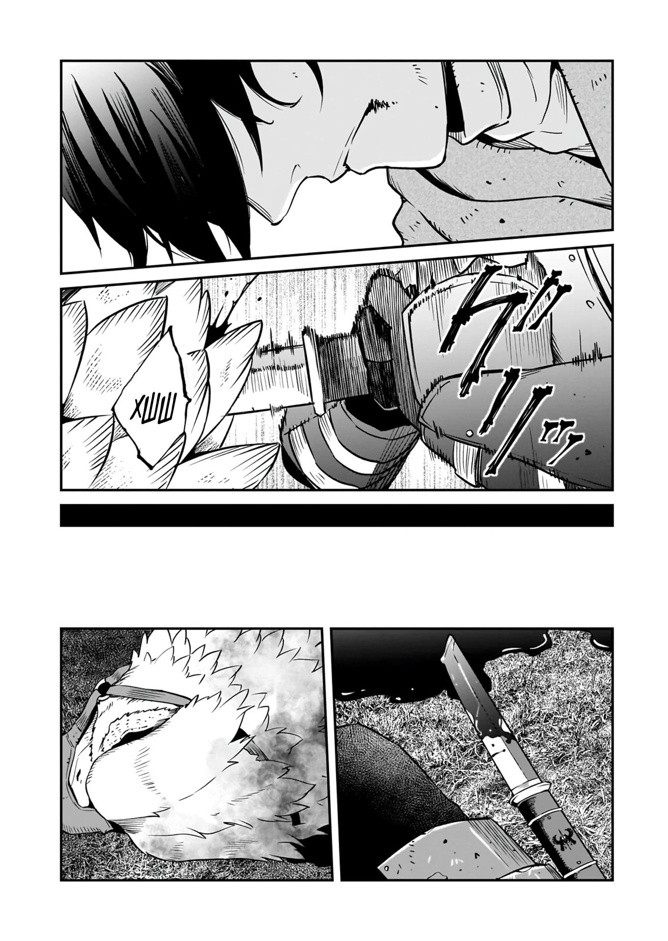 Манга Король демонов — покоритель мертвой земли, — кажется, завоевывает мир - Глава 39.2 Страница 12