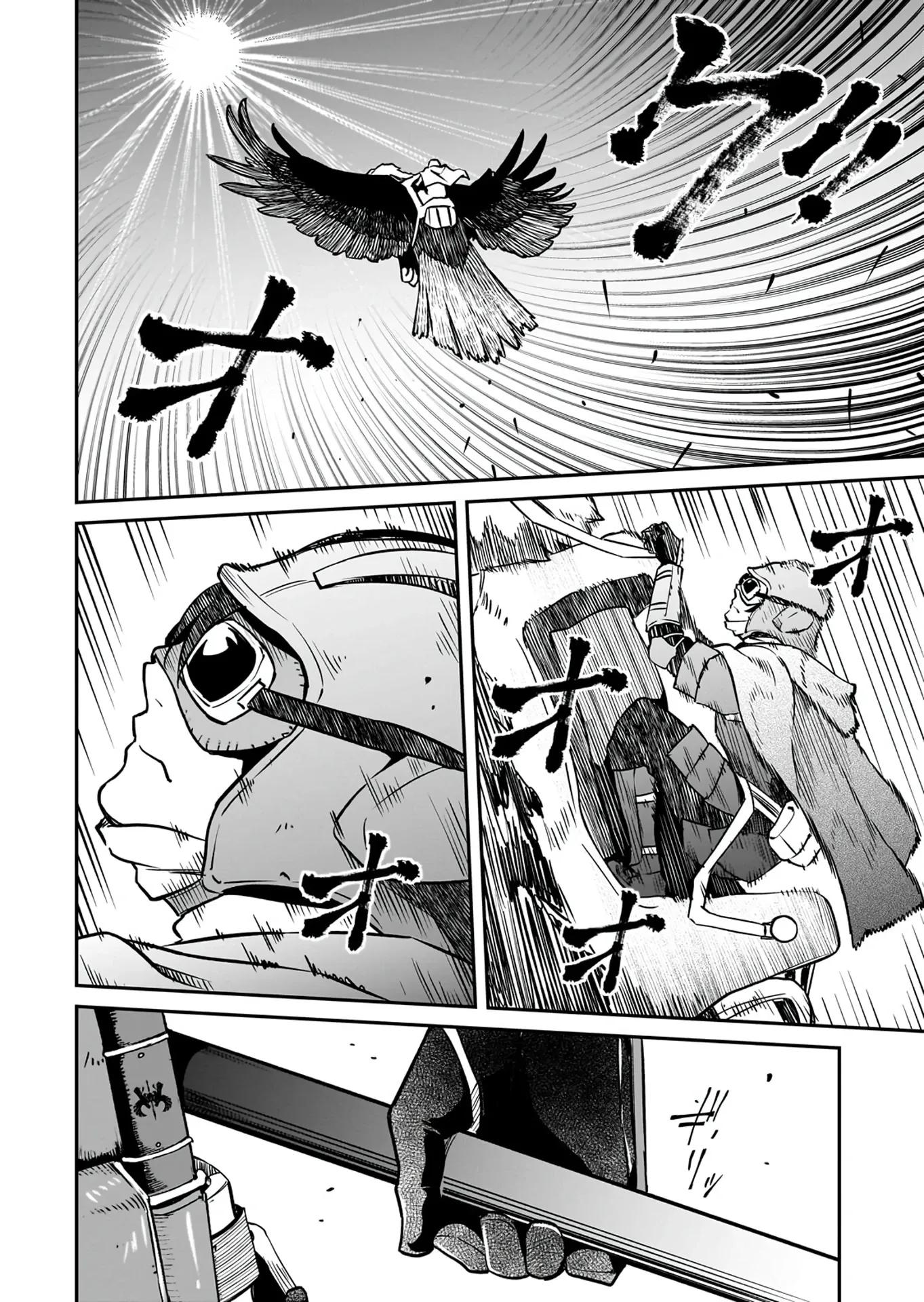 Манга Король демонов — покоритель мертвой земли, — кажется, завоевывает мир - Глава 39.1 Страница 4