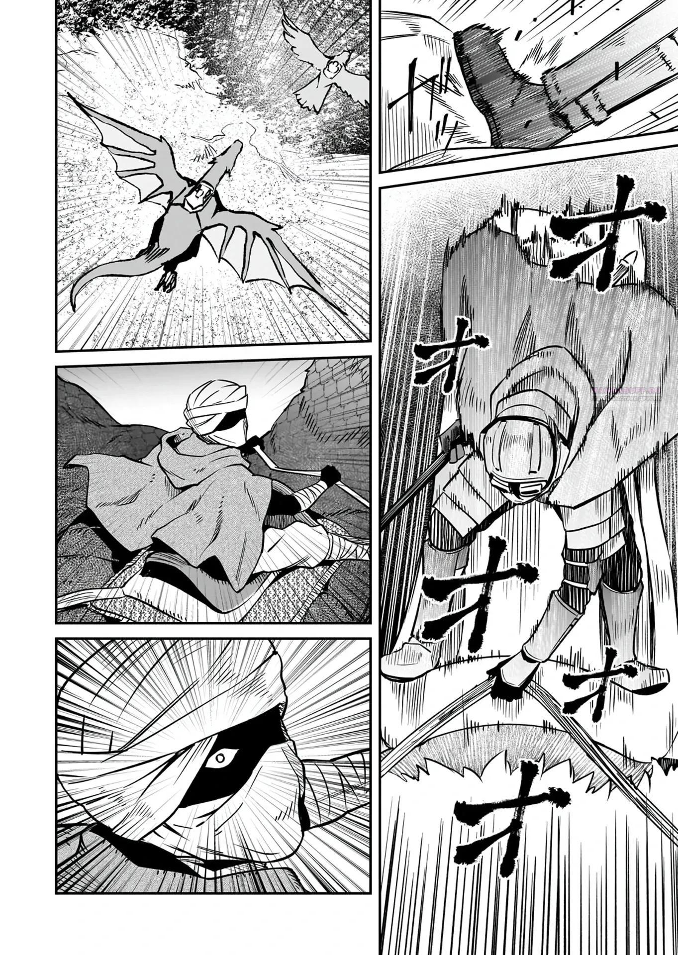 Манга Король демонов — покоритель мертвой земли, — кажется, завоевывает мир - Глава 39.1 Страница 6