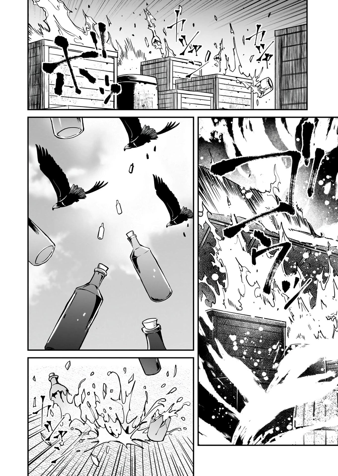 Манга Король демонов — покоритель мертвой земли, — кажется, завоевывает мир - Глава 38.2 Страница 8