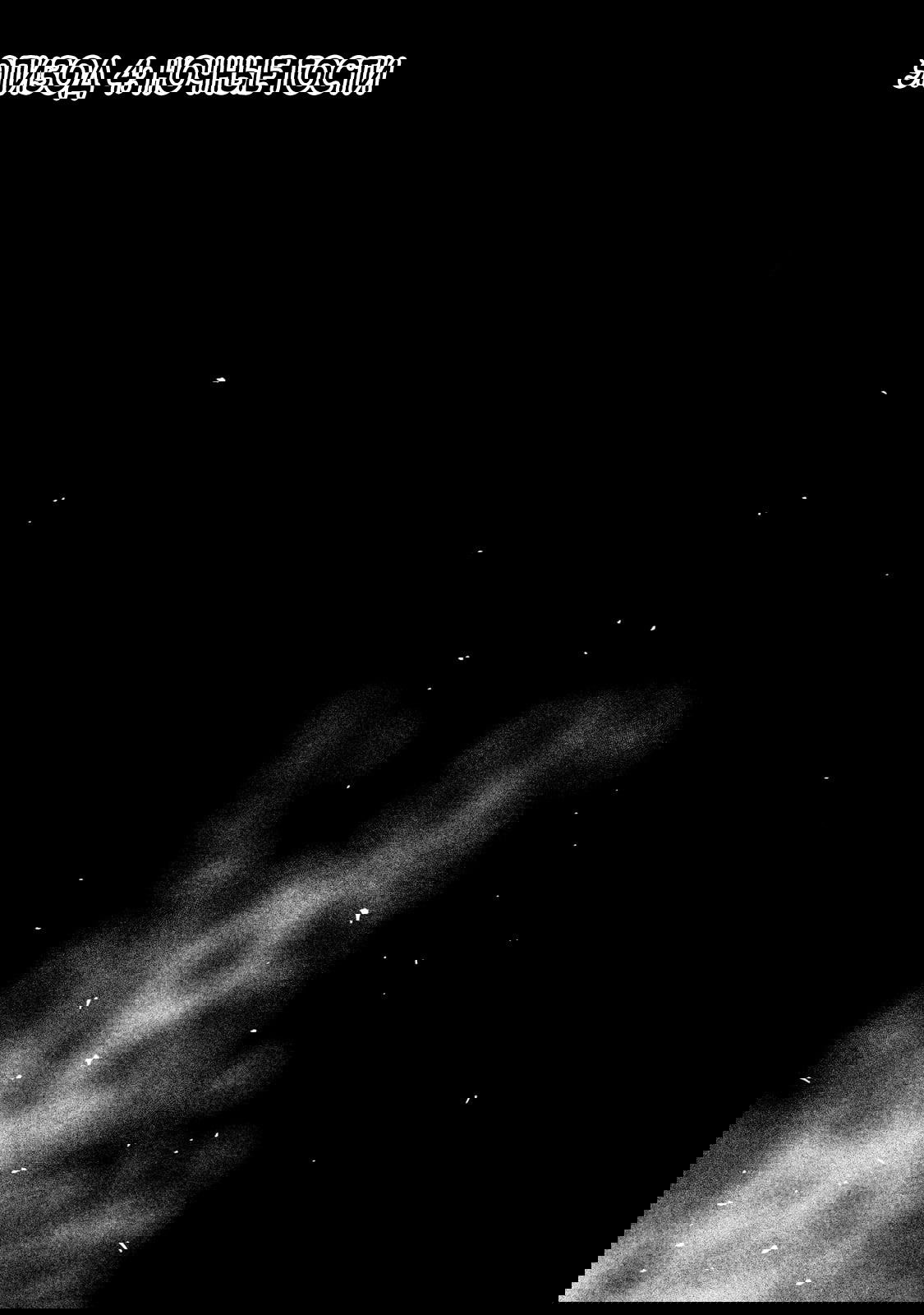 Манга Король демонов — покоритель мертвой земли, — кажется, завоевывает мир - Глава 4.1 Страница 5