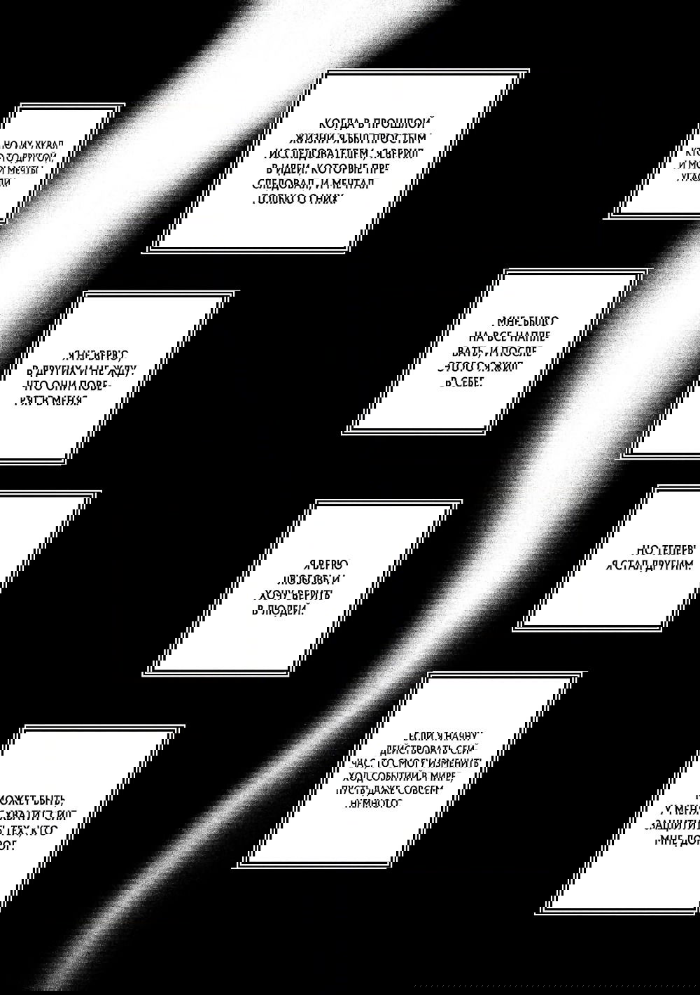 Манга Король демонов — покоритель мертвой земли, — кажется, завоевывает мир - Глава 19.3 Страница 6