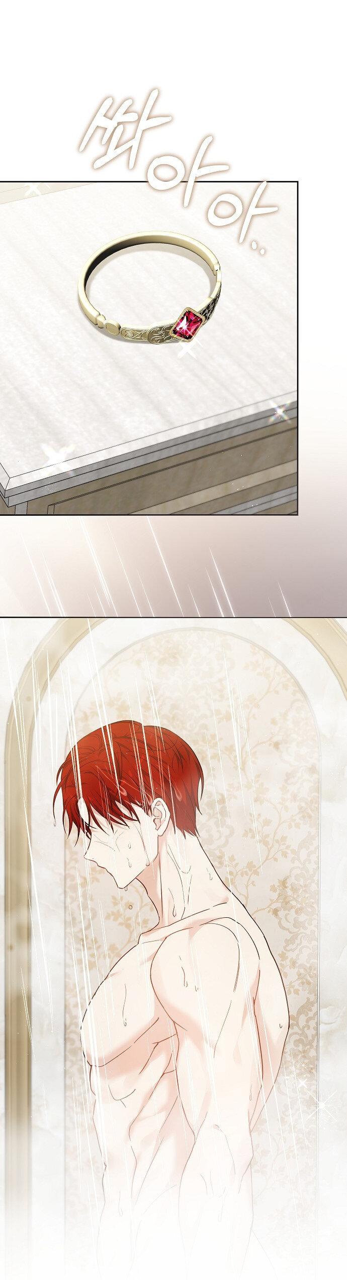 Манга Невеста Обсидиан - Глава 105 Страница 2