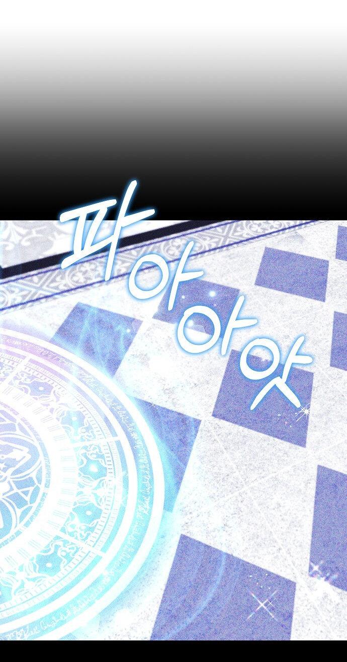 Манга Невеста Обсидиан - Глава 105 Страница 14