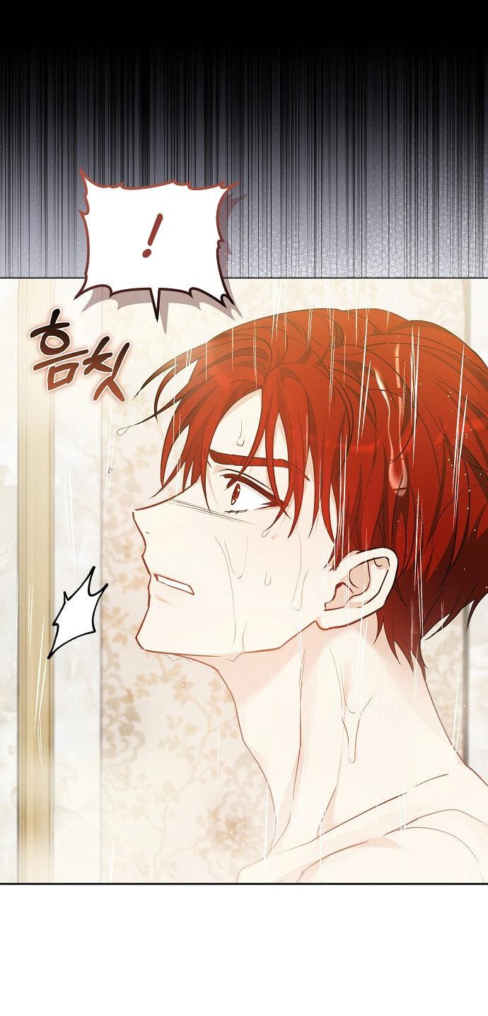 Манга Невеста Обсидиан - Глава 105 Страница 8