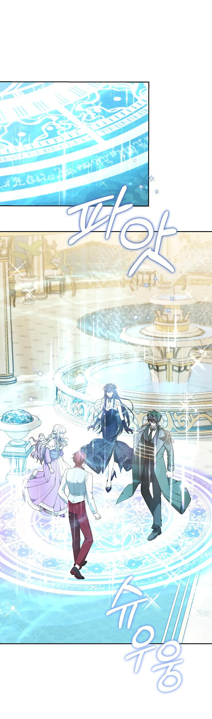 Манга Невеста Обсидиан - Глава 104 Страница 68