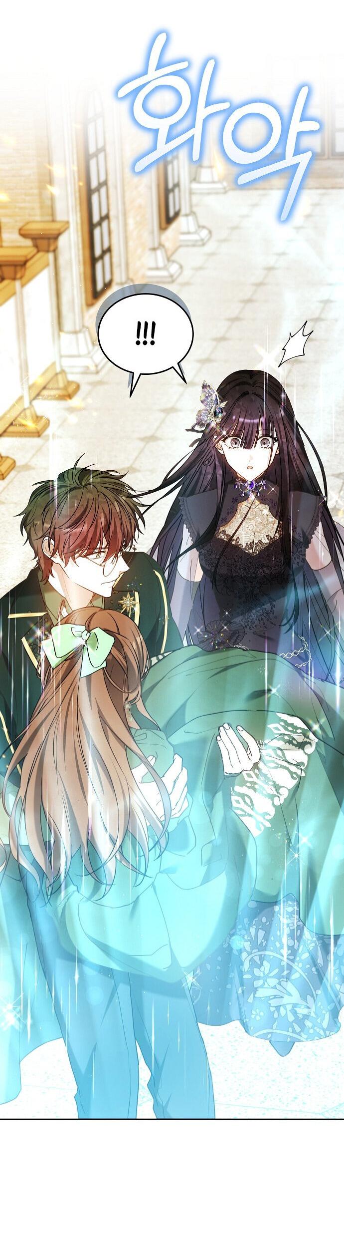 Манга Невеста Обсидиан - Глава 103 Страница 18