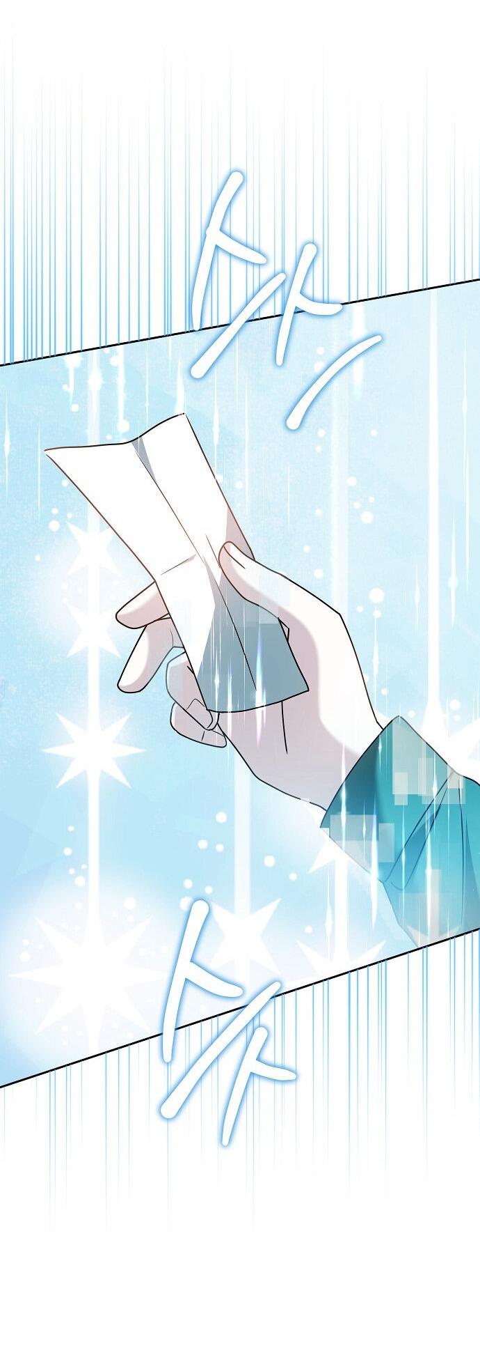 Манга Невеста Обсидиан - Глава 103 Страница 31